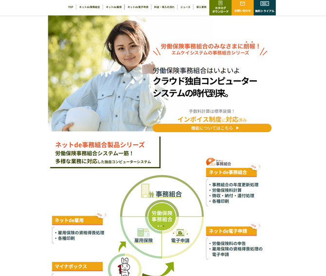 Our mission